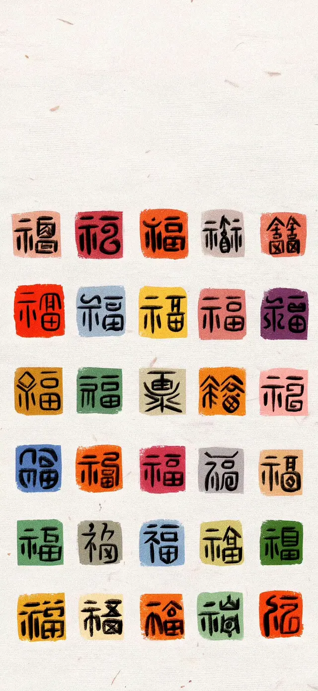 手機壁紙|提升能量磁場的正念壁紙