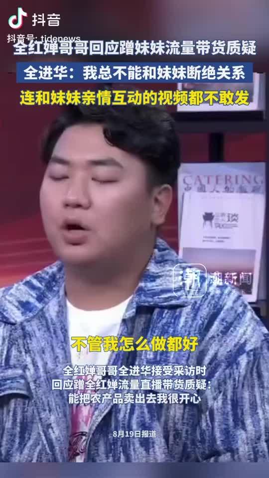 全红婵成名后的烦恼：亲戚借钱络绎不绝，哥哥直言总不能断绝关系