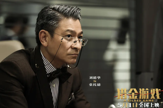 《哪吒2》全球票房21.9亿美元，距《泰坦尼克号》只差7600万