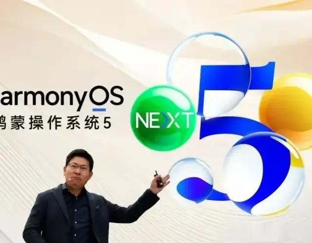 鸿蒙操作系统 5震撼登场！流畅度提升40%，安全性爆表