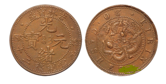 铜币|为何末代皇帝“宣统”时期的铜币会更具有收藏空间