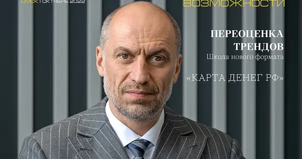 真正自主龍芯授權！俄羅斯全新CPU首次公開：最高64核心2.0GHz