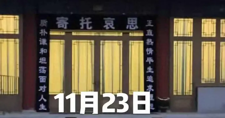 唐嫣现身公公追悼会！夫妻俩站门口迎宾，罗晋经纪人曝照粉碎婚变