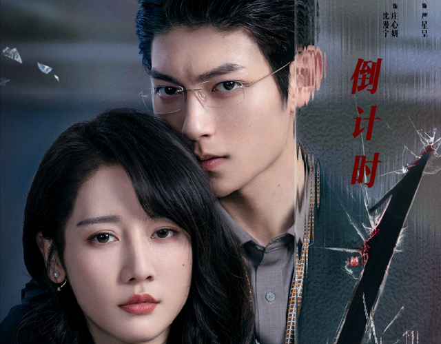 狂飙|《狂飙》、《三体》打破格局，《对我而言危险的他》意外进入视野