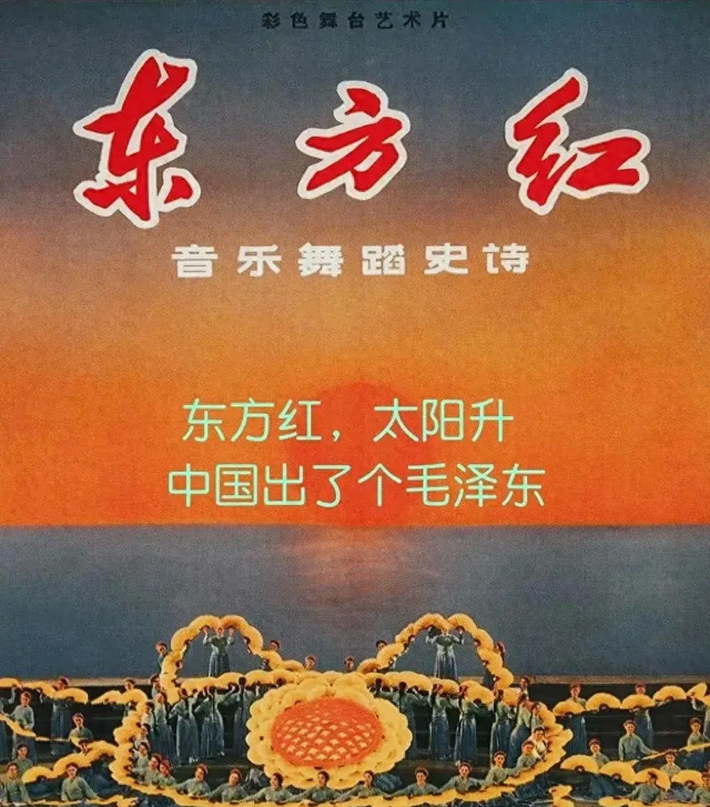 云朵唱过《新东方红》后就变成谢春芳，音乐变迁，经典与创新碰撞