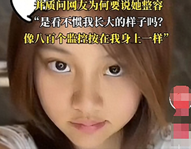 李小璐：年轻时管不住下半身，如今让自己的女儿买了单，她后悔吗