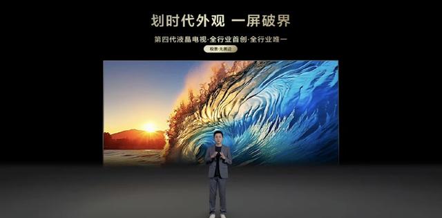 为什么懂行的人都在说，买电视尺寸是其次，屏幕技术才是关键？