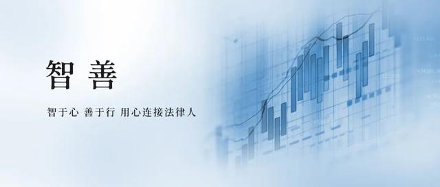 招聘|就在后天！第二场法律人专场招聘会在这里举办！（内附应聘者报名通道）