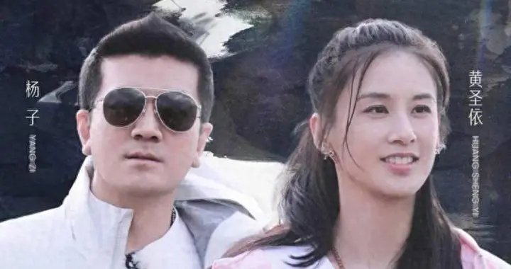 杨子带23岁新女友见91岁母亲，铜钱盆抢镜，黄圣依17年终是一场空