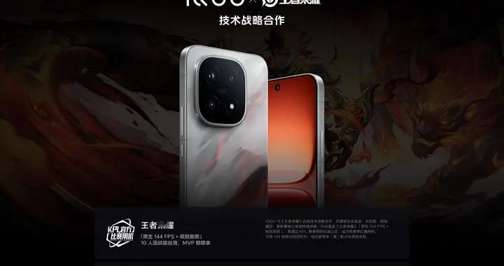 約1.8倍！紅米K90 Pro Max被干翻，iQOO 15這波贏麻了