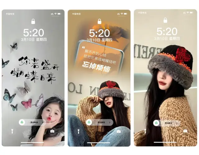 最近超爱的手机壁纸11.23