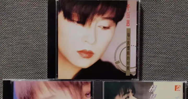 千百惠去世：咖啡屋里的歌声已成绝响