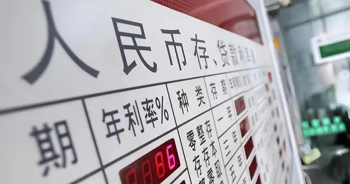 在银行定期存款，一定牢记“4不要”，许多人存款时都中招了