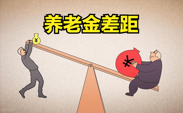 某国企员工退休金曝光，网友评论：一人顶一个村！