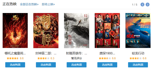 给《蛟龙行动》刷一星的幕后黑手找到了，堪称春节档公敌！