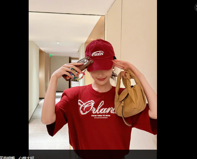 唐嫣穿红色T恤打扮出镜，嘟嘴卖萌，少女感十足！