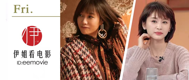 徐静蕾|被传怀孕的徐静蕾，和“不会幸福”的王子文