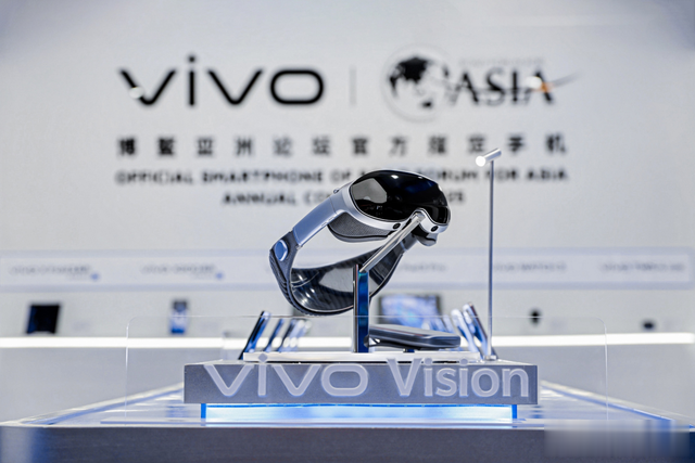 vivo Vision MR头显首次亮相，年内实现量产