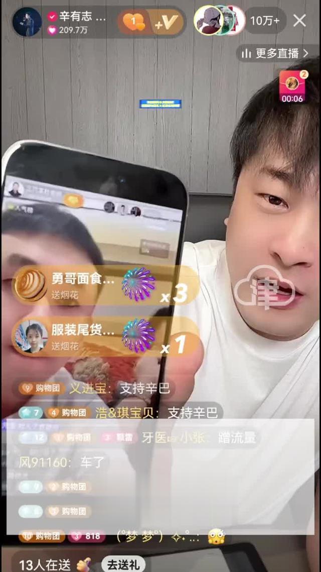 大反转！曝辛巴与三只羊私下商业有关联，内行人透露更多炸裂细节