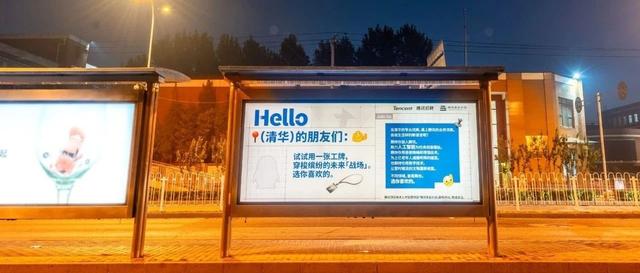 腾讯打出「AI岗位薪酬不限」的底气来自哪？