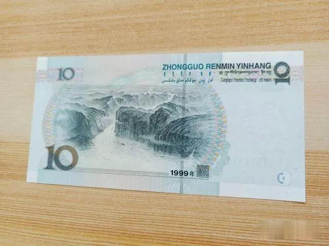 这样的10元纸币，别傻傻的花掉，一张能换10克黄金