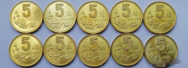 梅花五角|梅花五角在第4套流通硬币当中，哪个年份最具有收藏价值