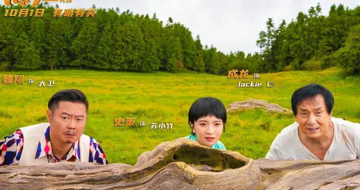 成龙新片定档，马丽加盟主演，预测票房3亿，春节档终于有炮灰了