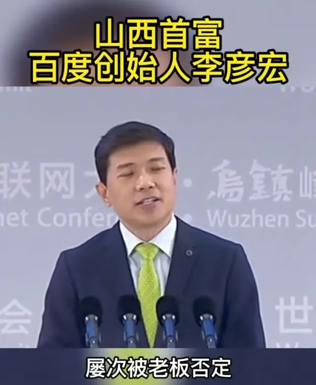 全世界睡不着的就是百度老板李彦宏了，没想到自己公司有卧龙凤雏