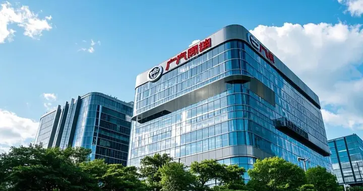 广汽集团还在花上千万买外国软件 两个中标候选人报价竟极其接近！