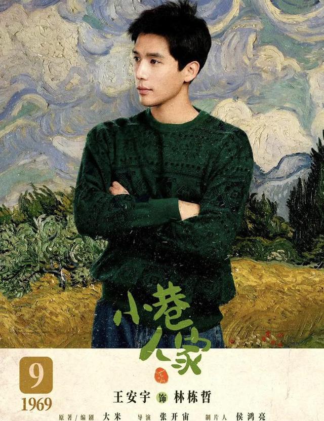 《小巷人家》原著：报复宋莹，背弃黄玲活成耻辱，吴姗姗结局太惨