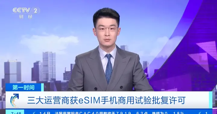 eSIM可開通辦理！OPPO Find X9系列搶先首發！無卡通信即將上線