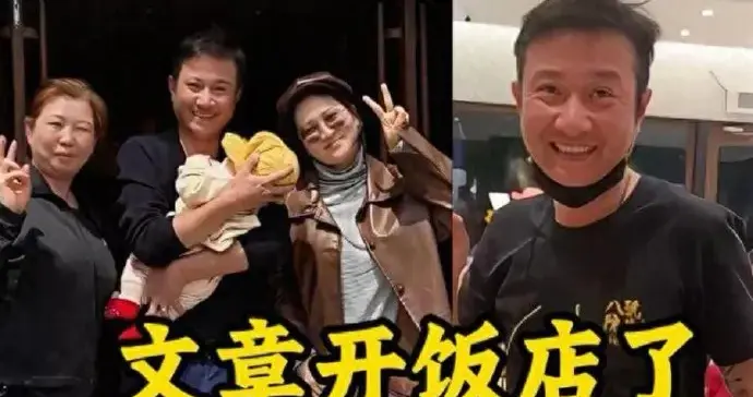 文章面馆爆火3天！问题频发差评如潮，这一次连马伊琍都救不了他 ???