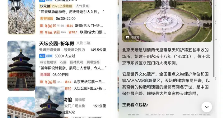 鴻蒙6“統一拖拽”才是掌管效率的神：做攻略、買同款一拖搞定