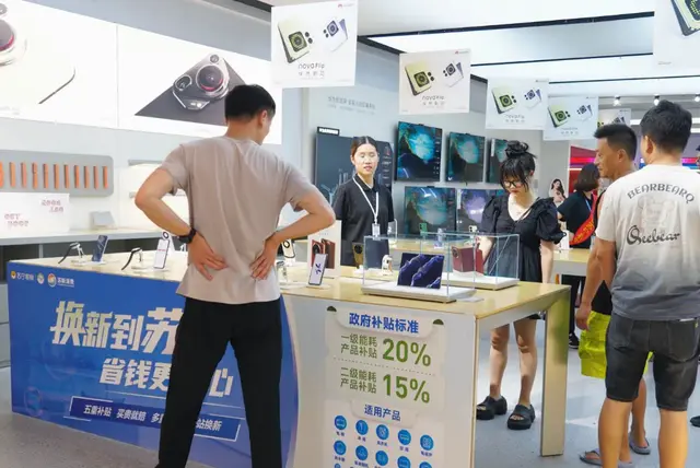 消费者直呼：真香！苏宁易购门店华为苹果同日开售