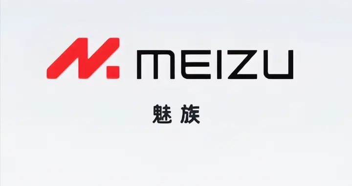 魅族輸掉市場確實是事實，但給所有手機品牌上了一課！