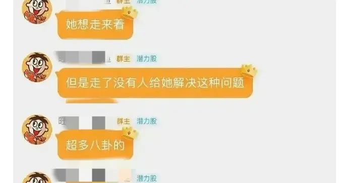 周依然被指在剧组耍大牌，不仅当众辱骂胡先煦，还和童瑶互扇耳光