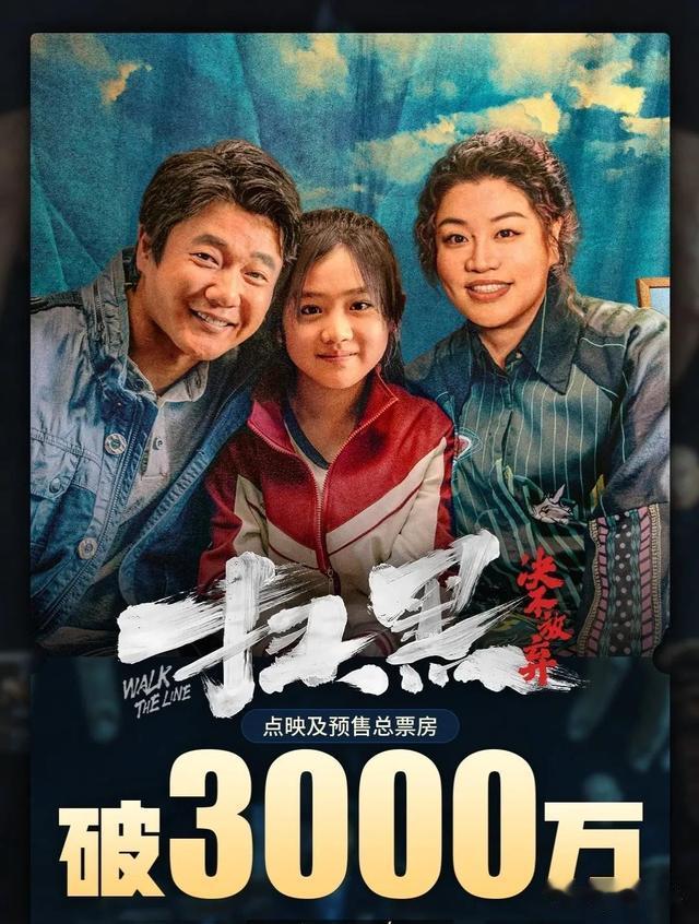 6.6电影票房｜《加菲猫》反超《九龙》，肖央新片点映破3000万