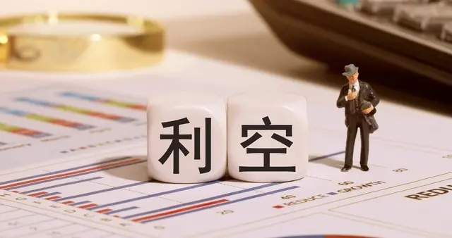 深夜利空！9家A股集体减持，特高压、超导、有色龙三大利空