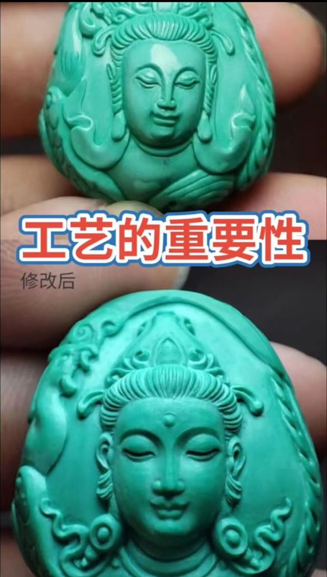 绿松石|绿松石雕工的重要性