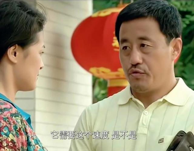 乡村爱情|《乡村爱情》中的王长贵，使两个女人成了他的利用工具