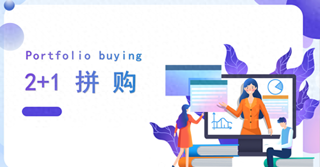 做电商平台别再只会降价引流，?仅498元就做到月销售额过亿