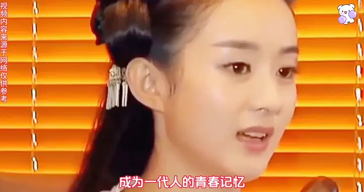 赵丽颖古装回归！《长安窑》开机，能否再造现象级爆款？