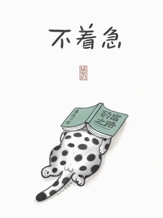 风趣搞笑小段子，专治你的不开心