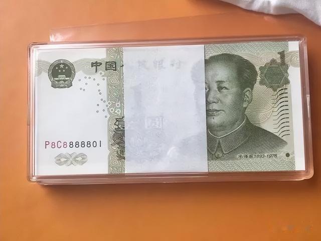 价值35000元，常用的1元纸币，谁能找到？
