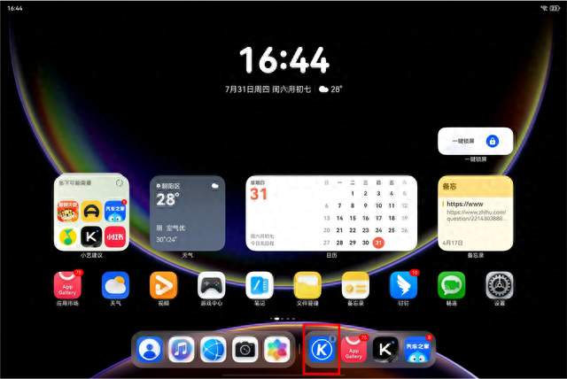 鸿蒙版酷狗音乐跨设备接续超丝滑，听歌不中断，谁用谁知道！