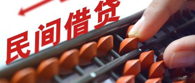 弄巧成拙|驰誉律师│如何认定职业放贷人？