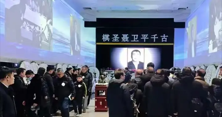 兰莉娅现身聂卫平追悼会！姐夫率女婿送花圈，女儿鞠躬致谢所有人