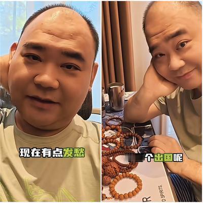 兔仔大人的德云世界：侯震准备出国商演，选