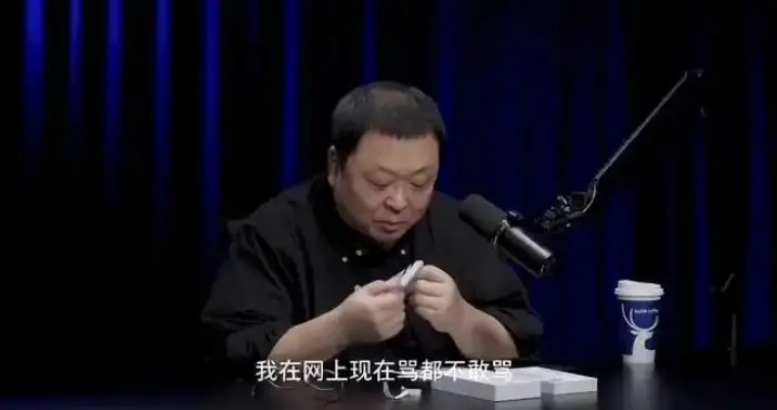 羅永浩銳評蘋果：基本沒好話，iPhone工業設計肯定是二流
