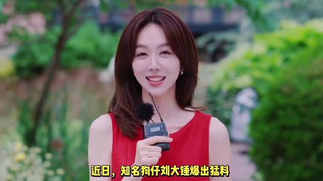 姜妍被曝已结婚多年，丈夫帅气正面照曝光，是北京某银行支行行长